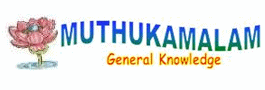 muthukamalam
